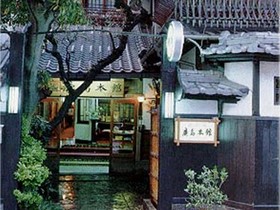 Kashima Honkan