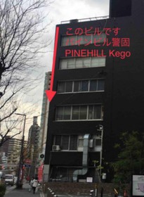 Kego Samurai