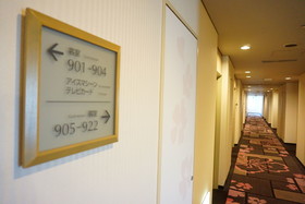 KKR Hotel Hakata