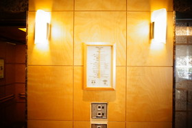 KKR Hotel Hakata