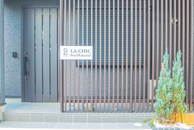 LA CHIC StyleHakata I