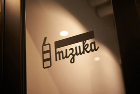 Mizuka Imaizumi 1