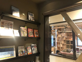 Nekokura Hostel