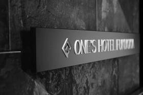 One's Hotel Fukuoka