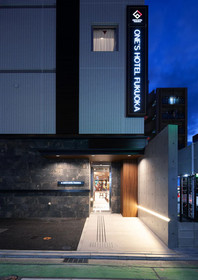 One's Hotel Fukuoka