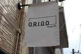 ORIGO Tenjin #1 The Minimal Hotels