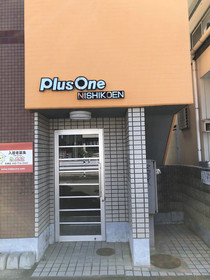 Plusone Nishikoen