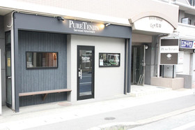 Forest Inn Fukuoka