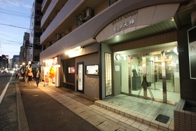 Forest Inn Fukuoka