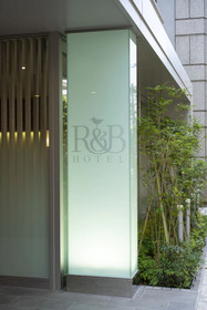 R&B Hotel Hakata Ekimae Dai 2