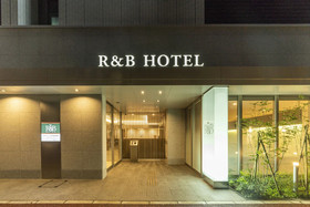 R&B Hotel Hakata Ekimae Dai 2