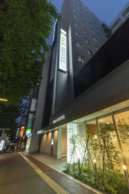 R&B Hotel Hakata Ekimae Dai 2