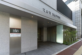 R&B Hotel Hakata Ekimae Dai 2