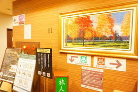 Route-Inn Hakata Ekimae