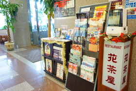Route-Inn Hakata Ekimae