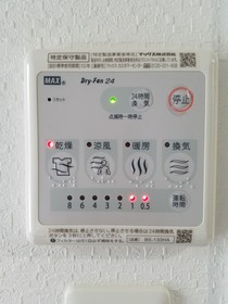 SPAZIO sumiyoshi II