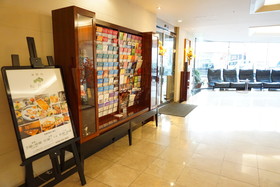 Mars Garden Hotel Hakata