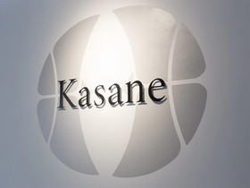 The Hotels Hakata Kasane Bayside