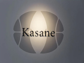 The Hotels Hakata Kasane Bayside