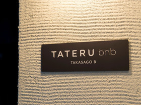 Trip Pod Takasago A