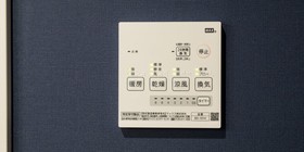 Trip Pod Takasago A