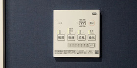 Trip Pod Takasago A