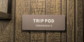 Trip Pod Yoshizuka B