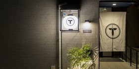 Trip Pod Yoshizuka B