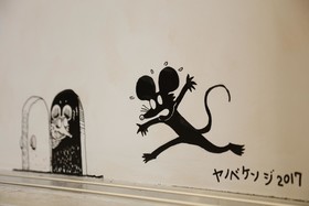 Webase Hakata