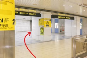 Webase Hakata