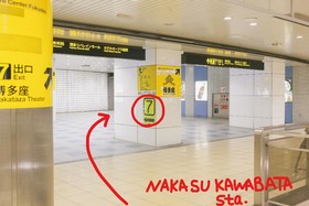 Webase Hakata