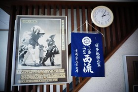 OYO Yamamoto Ryokan Fukuoka Hakata