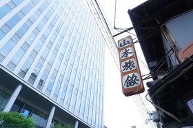 OYO Yamamoto Ryokan Fukuoka Hakata