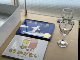 Goto Islands Hotel Soux