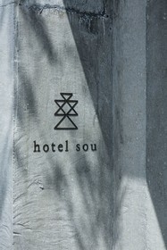Goto Islands Hotel Soux
