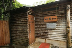 Hotel Yumeka