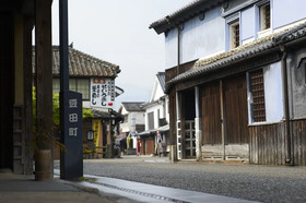 Hotel Kazahaya