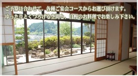 Hotel Sun Hitoyoshi