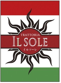 Hotel Sun Hitoyoshi