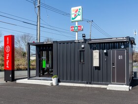 Hotel R9 The Yard Iizuka