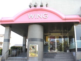 Hotel Wing International Izumi