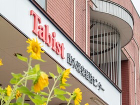 Tabist Izumi Yusen Shukuhaku Center
