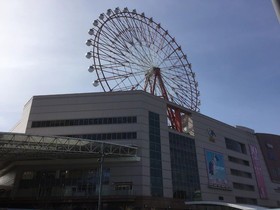 APA Hotel Kagoshima Tenmonkan