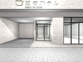 Henn na Hotel Kagoshima Tenmonkan