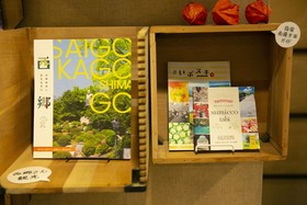 Hotel New Nishino