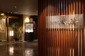 Hotel Shiroyama Kagoshima