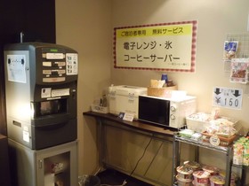 Hotel Taisei