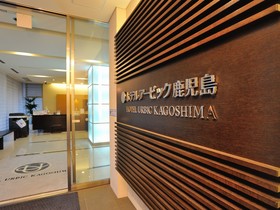 Hotel Urbic Kagoshima