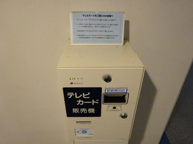 Kagoshima Daiichi Hotel Kamoike