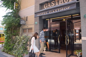 Kagoshima Hotel Gasthof